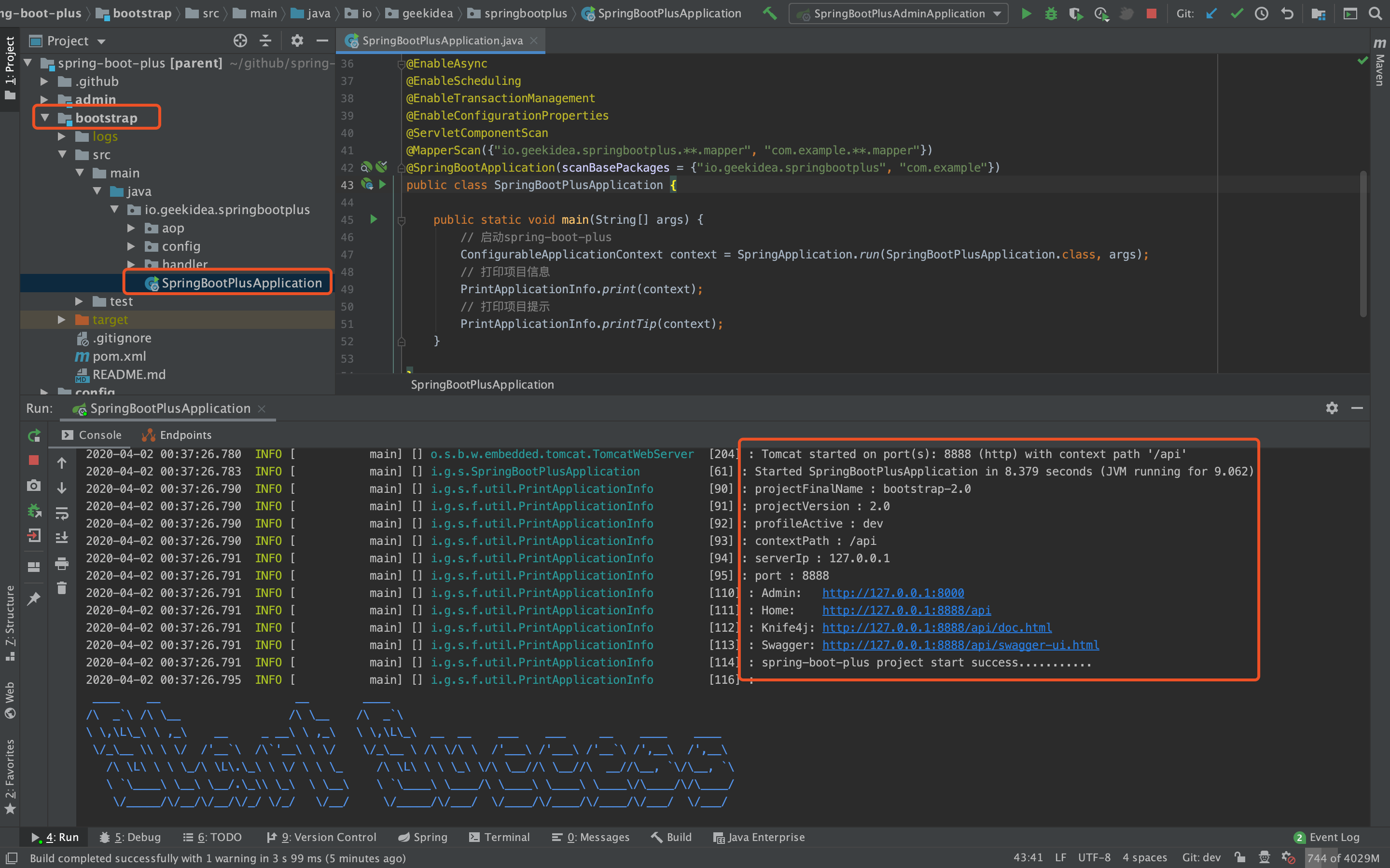 启动spring-boot-plus